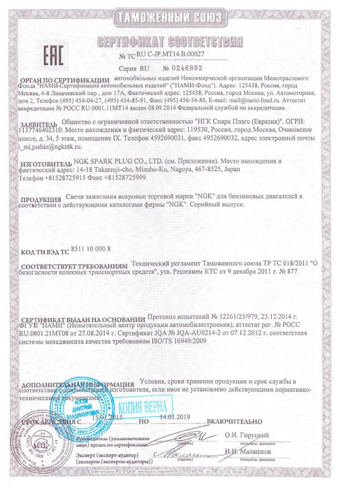 Картинка Срок гарантийного ремонта по закону