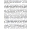 Картинка Двойной тариф за пост в соцсетях