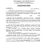 Картинка Нарушение исключительных прав на рисунки персонажей