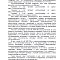 Картинка Двойная лицензия за 3 фото в VK