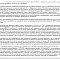 Картинка Требование к страховой компании о взыскании ущерба в результате ДТП