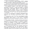 Картинка Лицензия от “третьих лиц” не помогла - 50 000 ₽ за фото