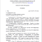 Картинка Двойной тариф за пост в соцсетях