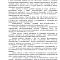 Картинка Лицензия от “третьих лиц” не помогла - 50 000 ₽ за фото