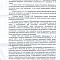 Картинка Удовлетворена кассационная жалоба по спору о праве на жилое помещение