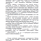 Картинка Двойная лицензия за 3 фото в VK