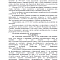 Картинка Лицензия от “третьих лиц” не помогла - 50 000 ₽ за фото