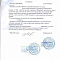 Картинка Дело о взыскании страхового возмещения после ДТП